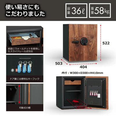 タッチパネル 指紋認証式 プレミアム耐火金庫 DBAUM 36L(W404×D503×H522)