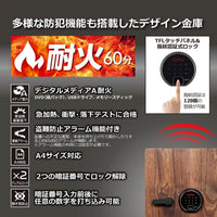 【多機能で安心を極める】耐火・防犯・デジタル対応、多彩な機能で大切なものを守ります。