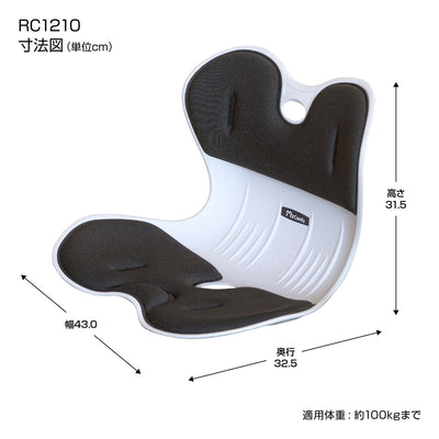 骨盤サポートチェア My Comfy L(W430×D325×H315)