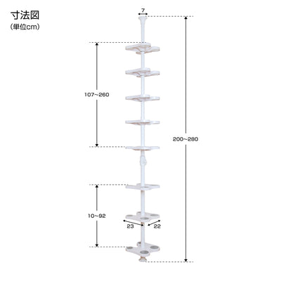 ドリームハンガー シューズラック(W220×D230×H2000-2800)