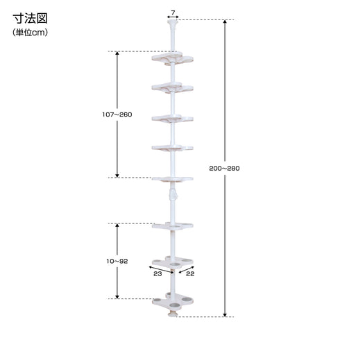 ドリームハンガー シューズラック(W220×D230×H2000-2800)