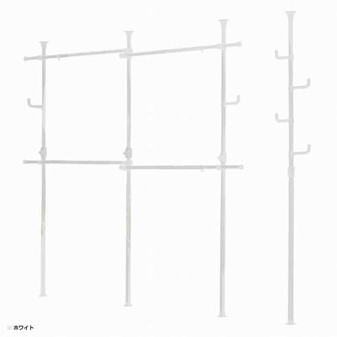 ドリームハンガー ポールハンガーセット(W2000-3400×D180×H1700-2800)