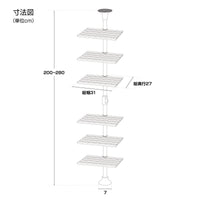【200cmから280cmまで対応】様々な天井高に対応するフレキシブルな設計で、どんなお部屋にもぴったりフィットします。
