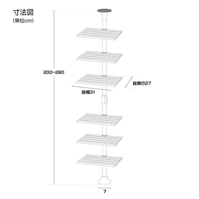 ドリームハンガー マルチラック(W310×D270×H2000-2800)