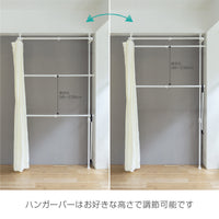【丈の長い服も掛けられる】ハンガーバーは床から98cm〜238cmまで、衣類の長さに合わせて細かく高さ調節が可能です。