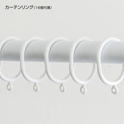 ドリームハンガー カーテン付きポールハンガーラック(W900-1330×D360×H1900-2600)