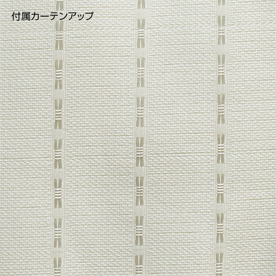 ドリームハンガー カーテン付きポールハンガーラック(W900-1330×D360×H1900-2600)