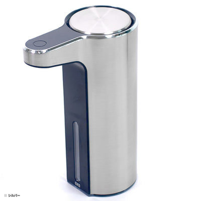 アロマスマート ソープディスペンサー 泡タイプ(W70×D120×H175)