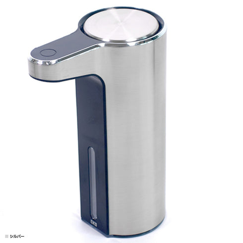 アロマスマート ソープディスペンサー 泡タイプ(W70×D120×H175)