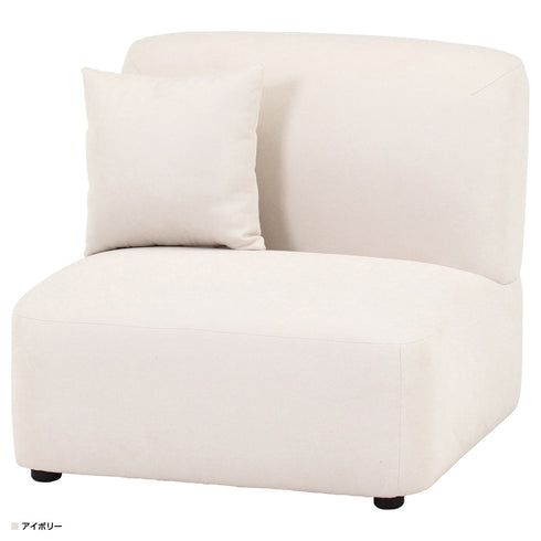 チャミル 1人掛けソファ(W800×D800×H725)