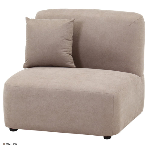 チャミル 1人掛けソファ(W800×D800×H725)