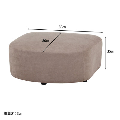 チャミル スツール(W800×D800×H350)