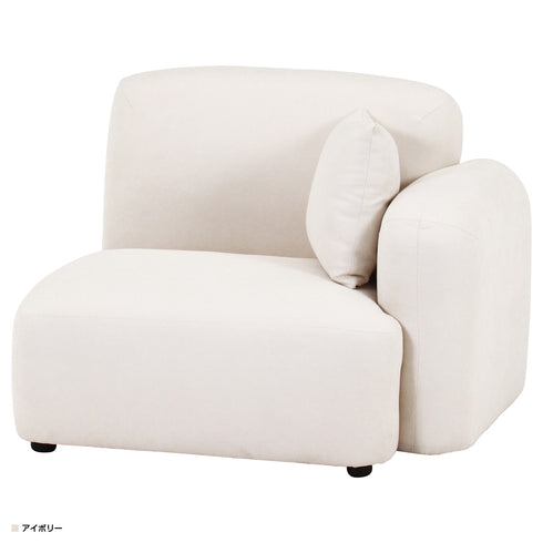 チャミル 1人掛けソファ 左肘(W980×D800×H725)