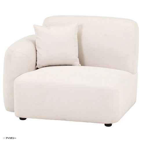 チャミル 1人掛けソファ 右肘(W980×D800×H725)