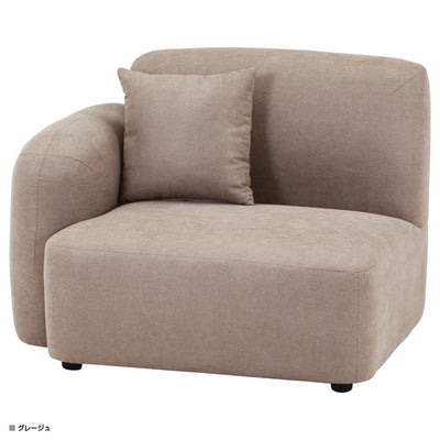 チャミル 1人掛けソファ 右肘(W980×D800×H725)