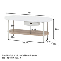 【コンパクトながらも機能的】幅90cmの程よいサイズ感で、一人暮らしのお部屋にも圧迫感なく溶け込みます。