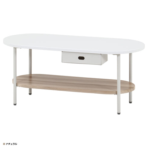 チャミル ティッシュ収納付テーブル(W900×D400×H400)