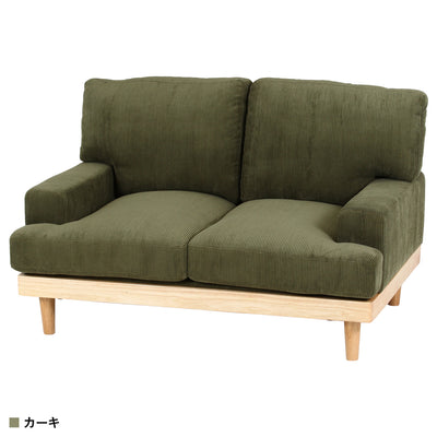 コーデュロイソファ フェリーチェ 2P(W1290×D860×H820)