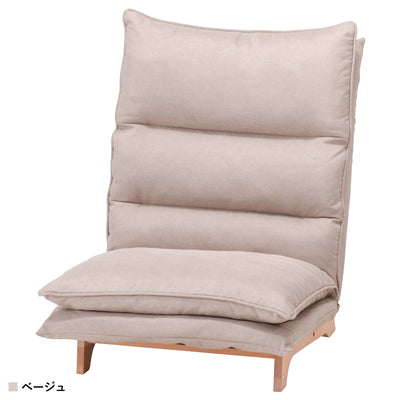 ダブルクッション座椅子 フィット2 1P(W700×D800-1200×H700-940)