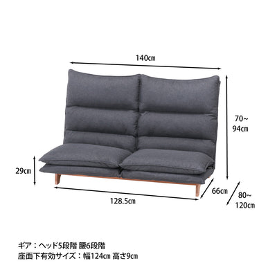 ダブルクッション座椅子 フィット2 2P(W1400×D800-1200×H700-940)