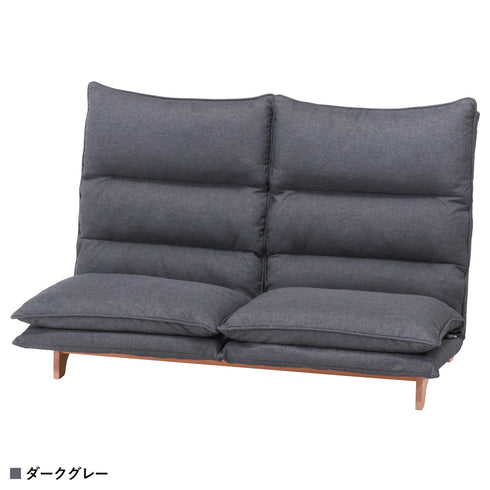 ダブルクッション座椅子 フィット2 2P(W1400×D800-1200×H700-940)