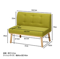 【サイズ図:お部屋に収まる、嬉しいサイズ】コンパクトながら座面は広々、お部屋に圧迫感を与えないサイズ設計なので、ご購入前にご自宅の設置スペースをご確認ください。