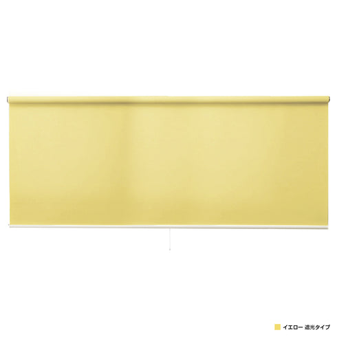 強力つっぱり式ロールスクリーン 遮光タイプ(W1800×D68×H1800)
