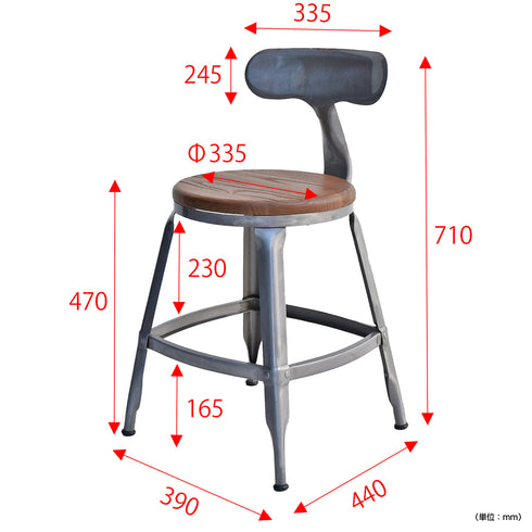 チェア(W390×D440×H710)