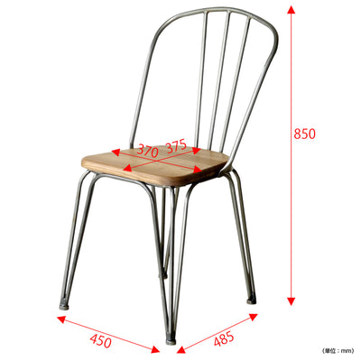 チェア(W450×D485×H850)