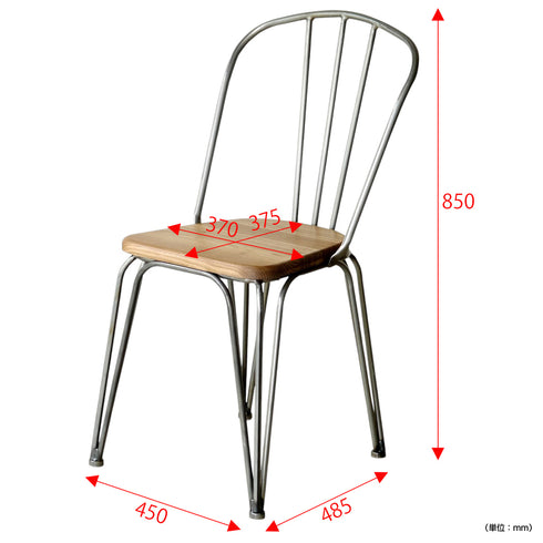 チェア(W450×D485×H850)