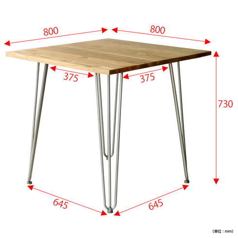 テーブル(W800×D800×H730)