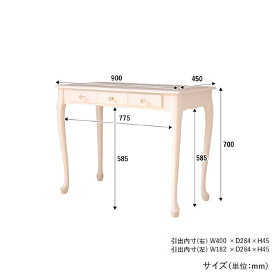 アイニ デスク(W900×D450×H700)