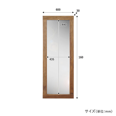 アル ミラー 木のインテリア(W600×D30×H1600)
