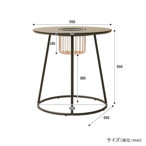ブトン テーブル(W550×D550×H550)