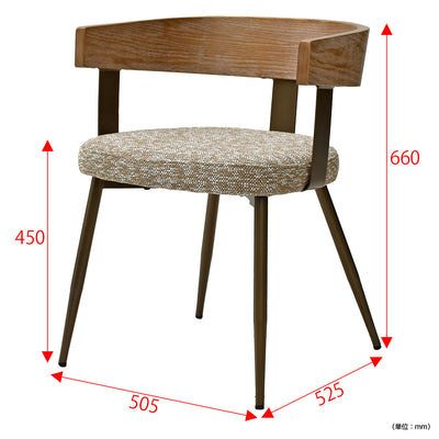 ビリア チェア(W505×D525×H660)