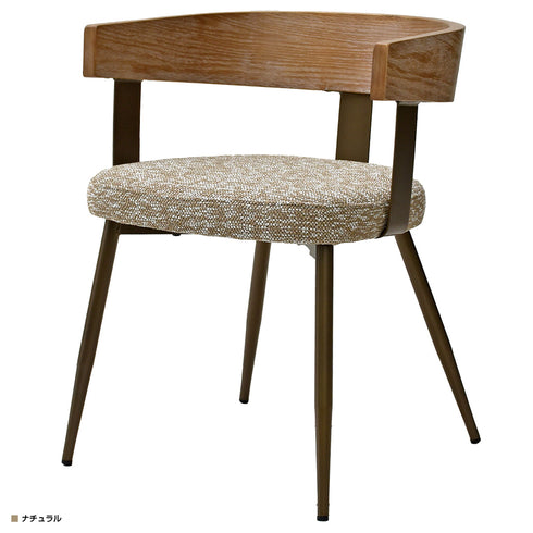 ビリア チェア(W505×D525×H660)