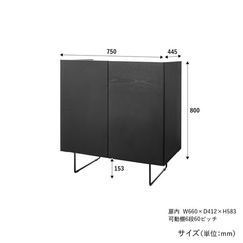 【お部屋に置けるか、ご確認を】
設置スペースに美しく収まるよう、ご購入前に各部のサイズのご確認をお願いいたします。