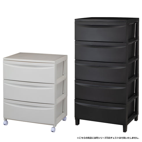 【選べるサイズとカラー展開】
同シリーズにはスリムや5段タイプも揃っており、用途や設置スペースに合わせて自由に組み合わせられるから、理想の収納空間が叶います。