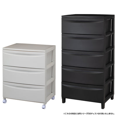 ルーセントワイド5段チェスト脚付き(W540×D420×H1074)
