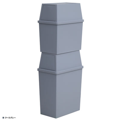 積み重ねゴミ箱スリムタイプセット(W280×D450×H1165)