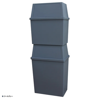 積み重ねゴミ箱ワイドタイプセット(W450×D280×H1165)