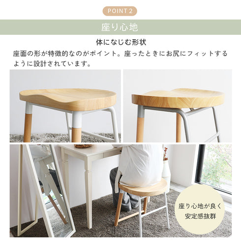 ノボディア バースツール(W420×D410×H650)