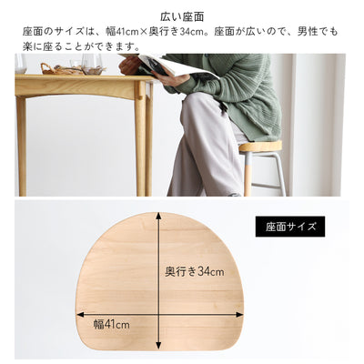 ノボディア バースツール(W420×D410×H650)