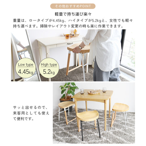 軽量設計で持ち運びも楽々でお部屋のレイアウトを変えるときにも手軽に移動できるのがポイントです。