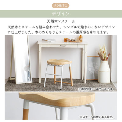 【デザインの秘密は、素材の調和】
こだわりの天然木が持つ温もりと、マットなスチールの重厚感が絶妙に組み合わさり、シンプルながらも飽きのこない、奥深い魅力を放っています。