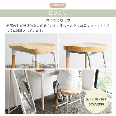 【体に馴染む、こだわりの座り心地】
抜群の安定感の秘密は、特徴的な座面のフォルムにあり、座ったときにお尻へ優しくフィットする設計が、長時間でも快適な座り心地を実現します。