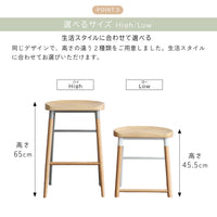【サイズ図:暮らしに合わせて選べる、2サイズ】あなたのライフスタイルに合わせてハイとローの2つの高さをご用意しましたので、カウンターやテーブルにぴったりの一台をお選びいただけます。