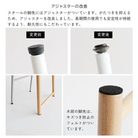 【細部へのこだわりが、快適を生む】ガタつきを抑える改良されたアジャスターと、床を傷つけないための傷防止フェルトが付いているので、細部への配慮が長く安心してお使いいただける秘訣です。