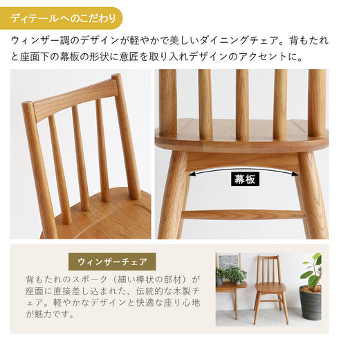 【職人の技が光る逸品】細部にまで計算された曲線と構造が、優れた耐久性と快適な座り心地を両立させています。