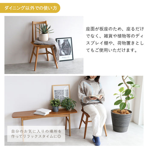 【暮らしに寄り添う多機能性】実用性だけでなく、インテリアのアクセントとして、様々なシーンで活躍します。